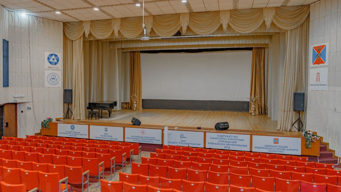 Концертный зал